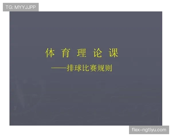 提前终止比赛的规则拆解：裁判何时必须停止比赛？