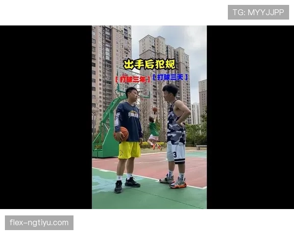 篮球比赛中的打手犯规，新手如何正确理解与识别？