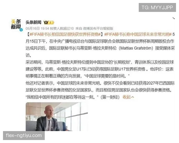2026世界杯扩军后晋级门槛降低了吗 2026世界杯扩军后晋级门槛降低了吗