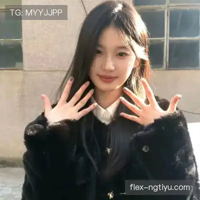 俞望娴